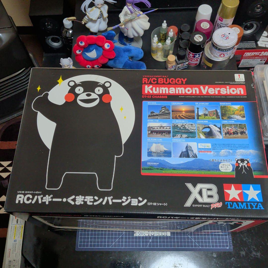 タミヤ　希少　くまモンバギー XB　カスタム　新品ファインスペックフルセット