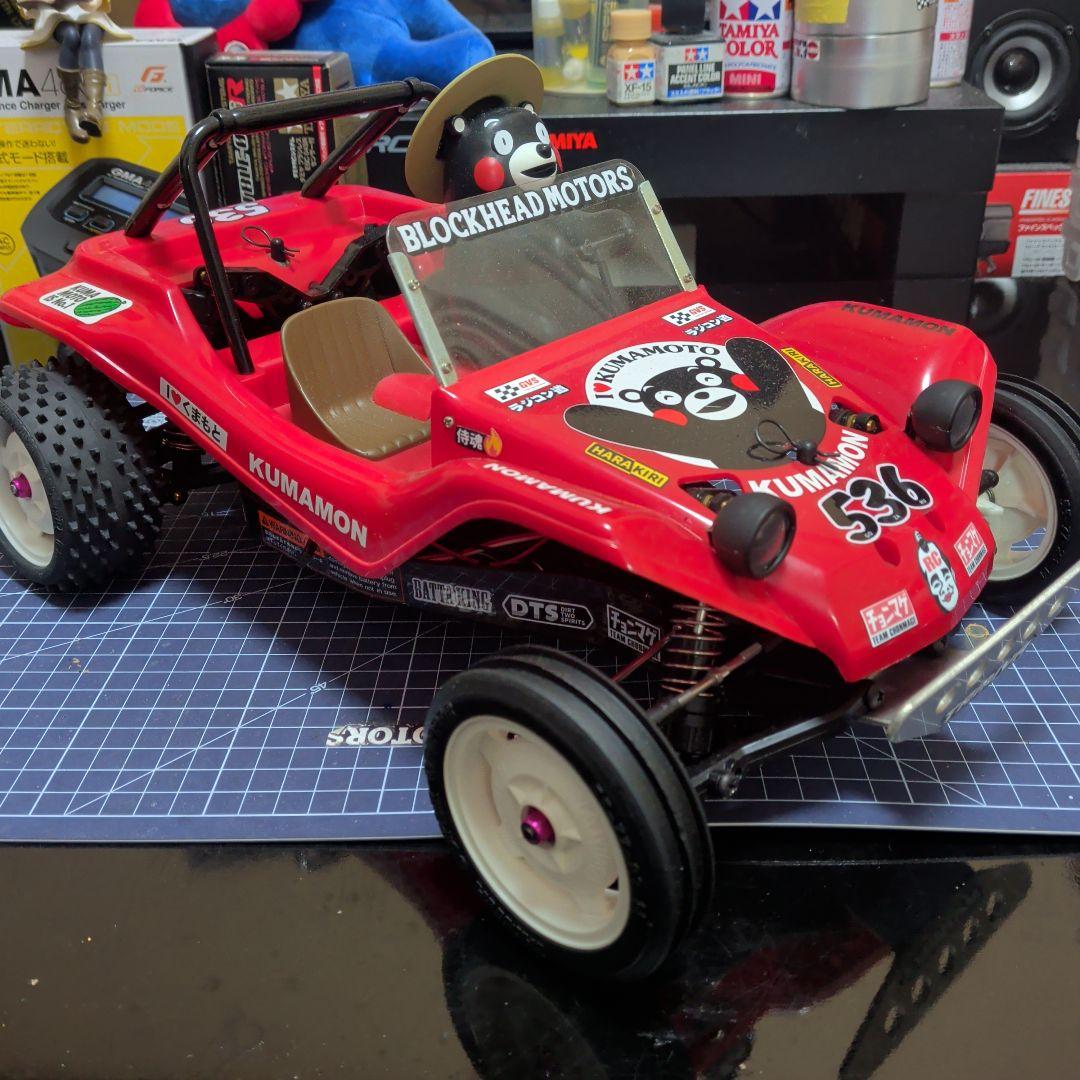 タミヤ　希少　くまモンバギー XB　カスタム　新品ファインスペックフルセット