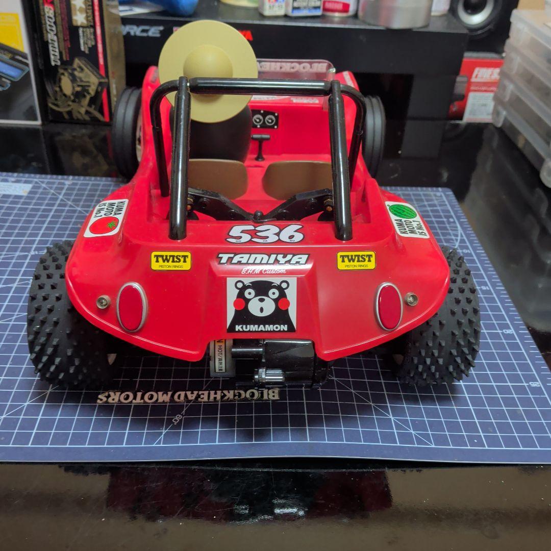 タミヤ　希少　くまモンバギー XB　カスタム　新品ファインスペックフルセット