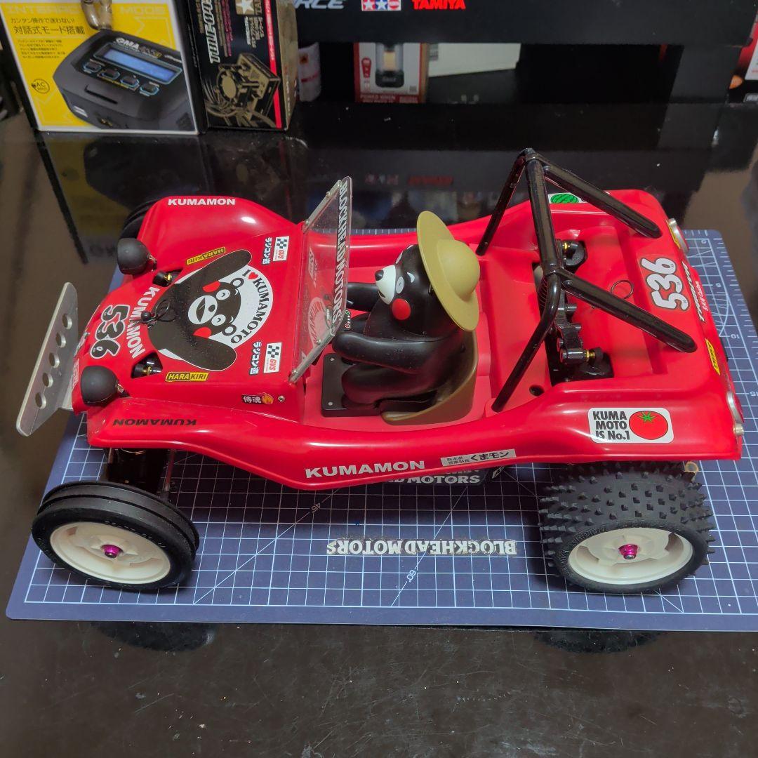 タミヤ　希少　くまモンバギー XB　カスタム　新品ファインスペックフルセット