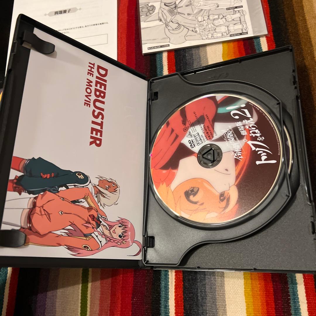 DVD トップをねらえ!合体劇場版!! BOX 初回限定版
