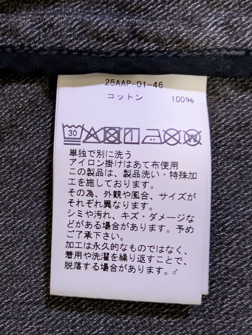 ジャケット・アウター Vintage Black Chambray Sports Jacket 3