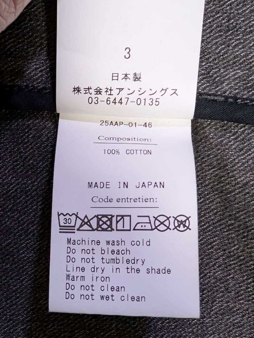 ジャケット・アウター Vintage Black Chambray Sports Jacket 3