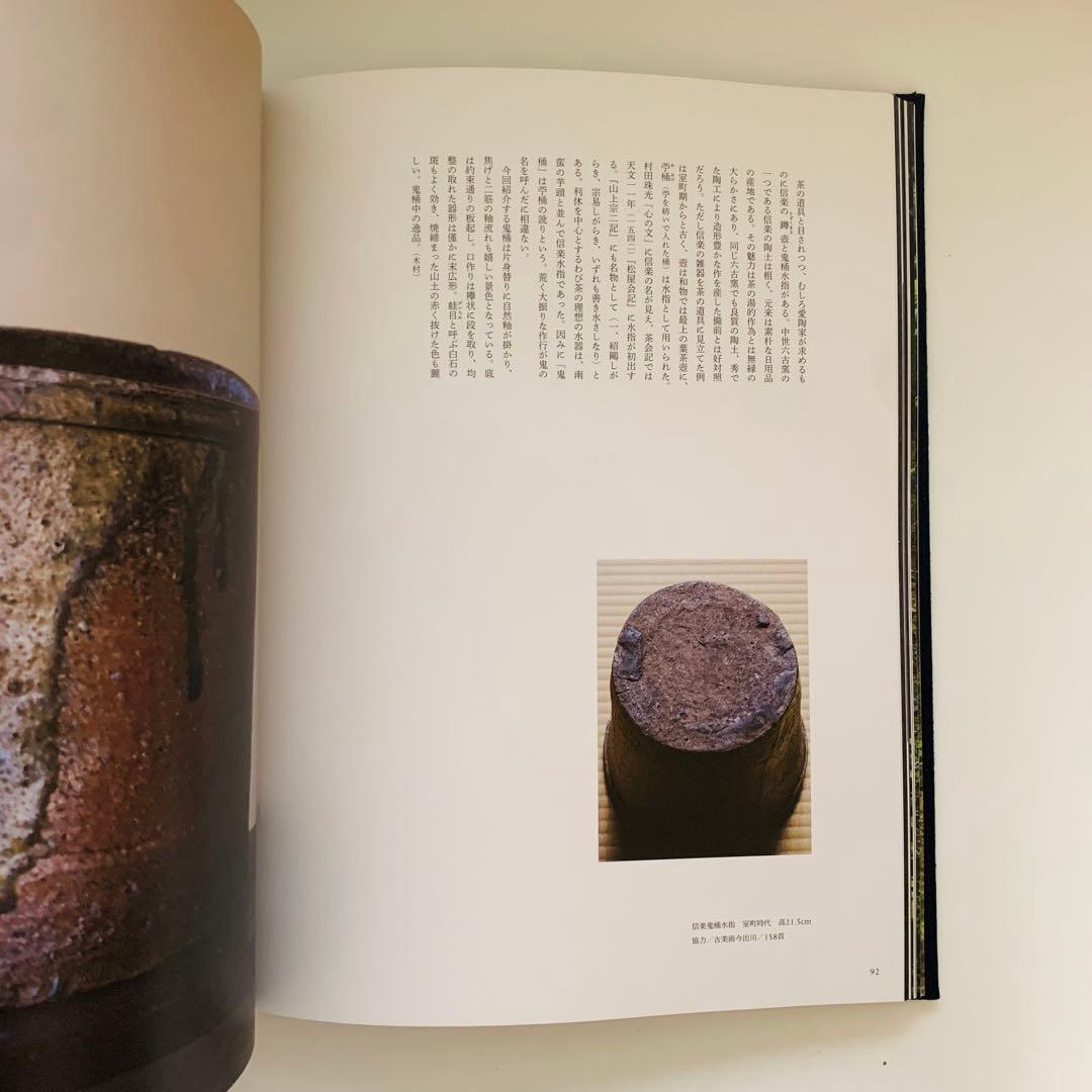 工芸青花　4号