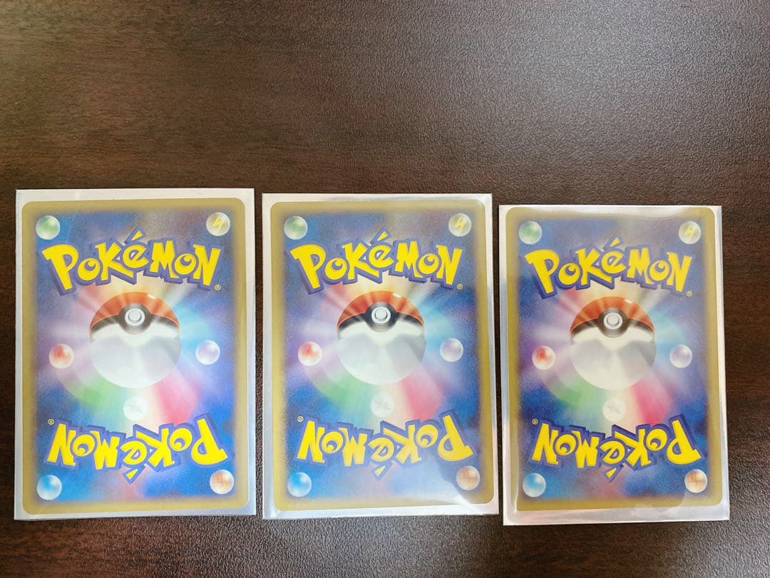 ポケモンセンター10周年記念オリジナルカード 大阪限定おかいものピカチュウ