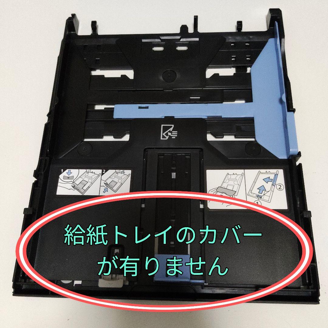 【特価品】Canon PIXUS TS5330 スマホ印刷対応プリンター
