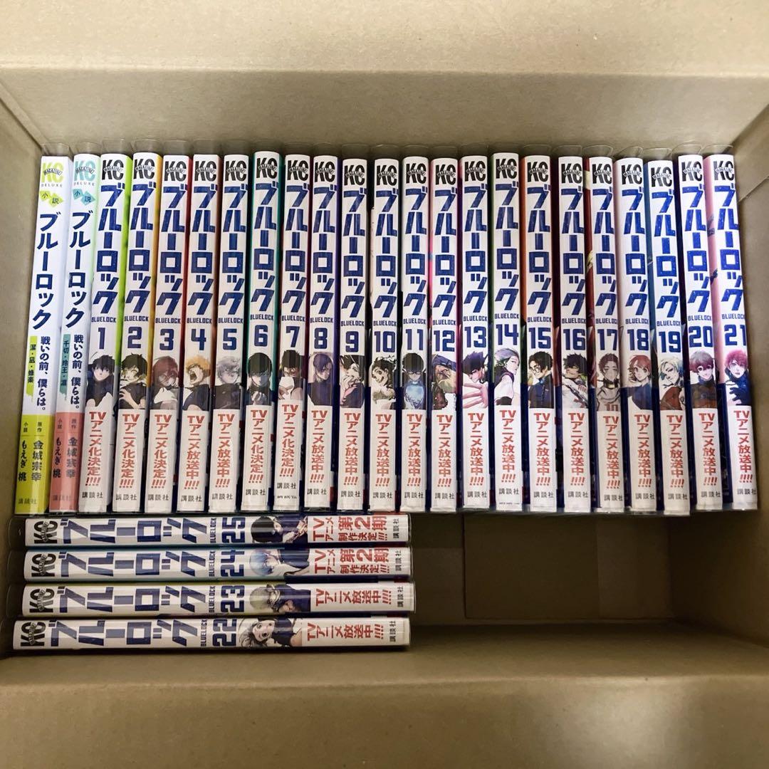 呪術廻戦0～20巻・ブルーロック1～25巻・小説2冊
