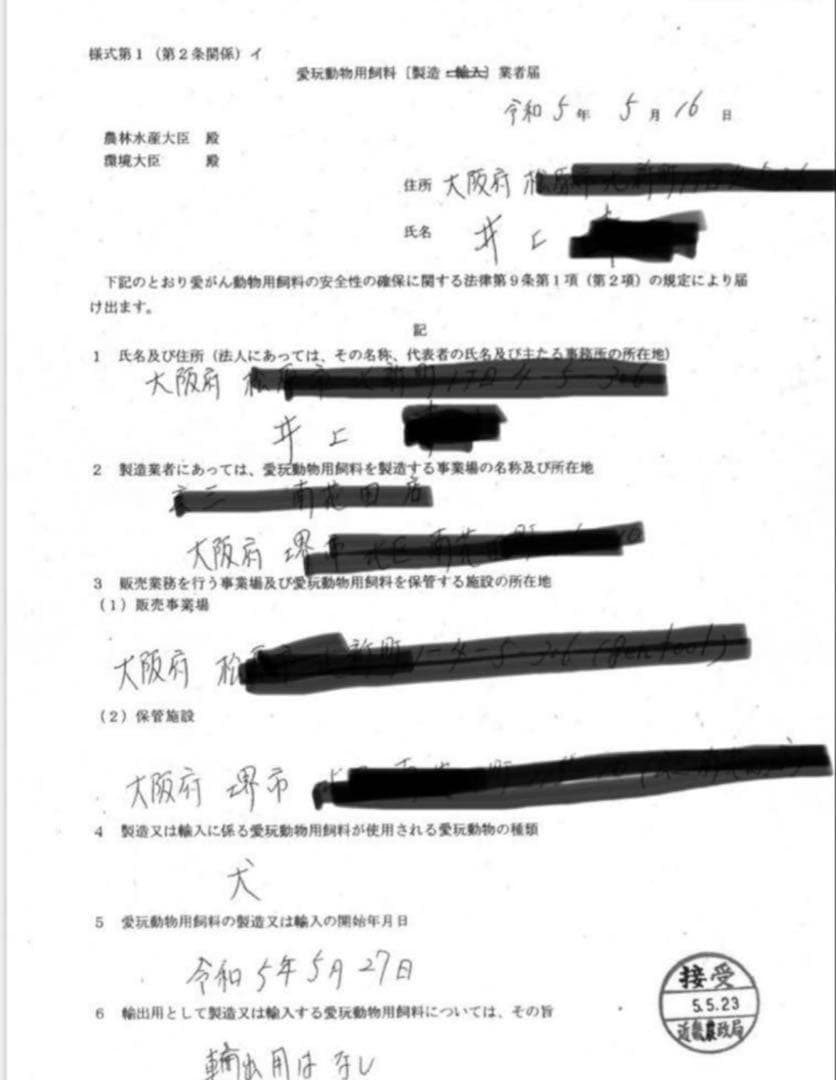 olive皮ジャーキー300g✖︎2細切ジャーキー✖︎4ふりかけ粗め200✖︎2