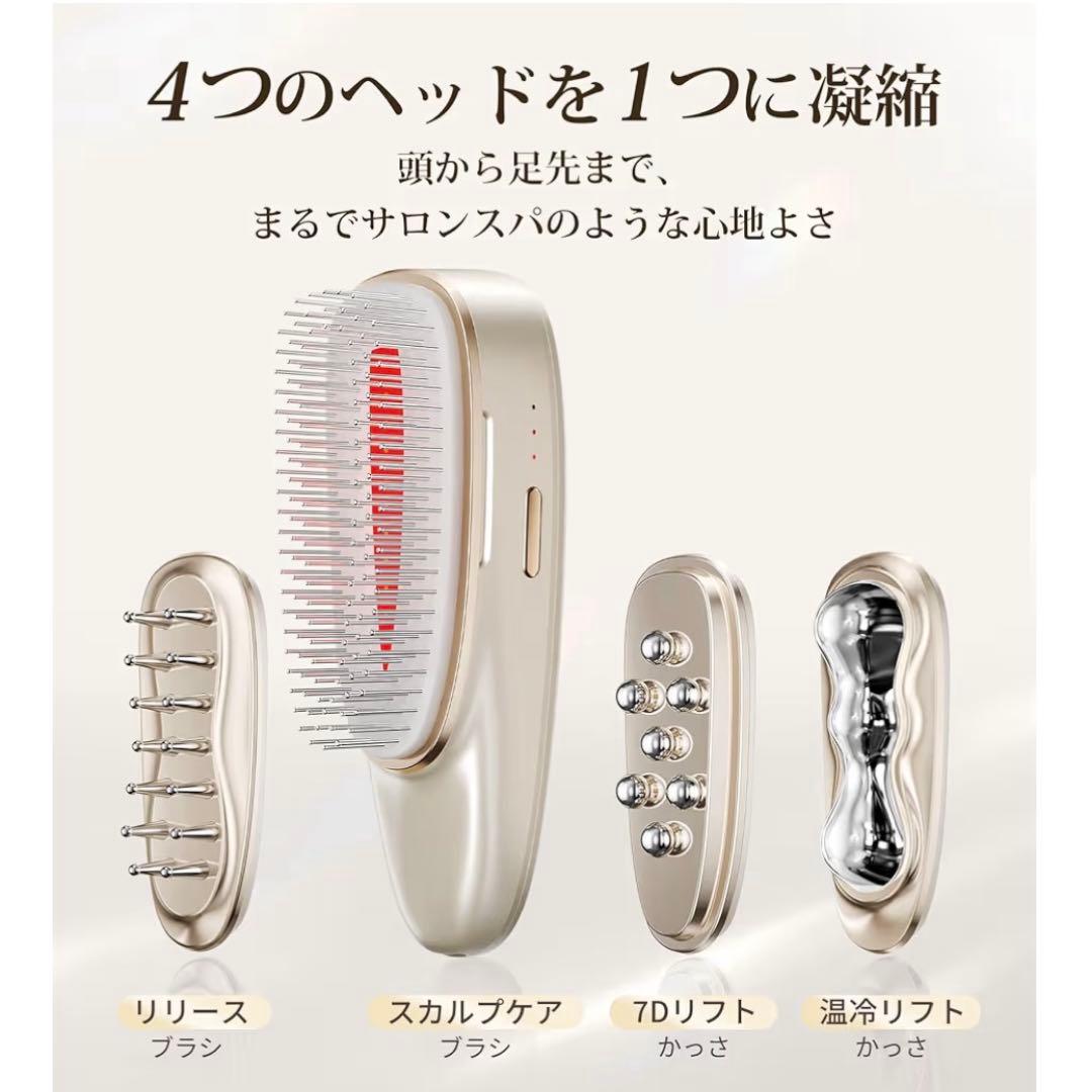 新品 ANLAN リフトスパ温冷かっさ EMS リフトブラシ アンラン 美顔器
