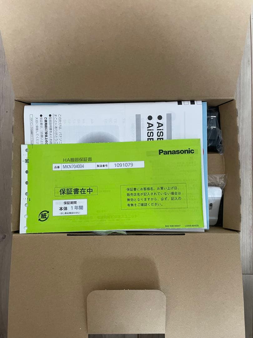 新品 Panasonic HEMS AiSEG2　 MKN704