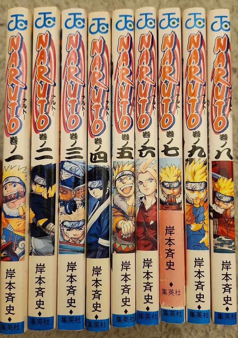 超貴重！！全て初版！！NARUTO 1~9巻セットコミックニュース8枚付き！！