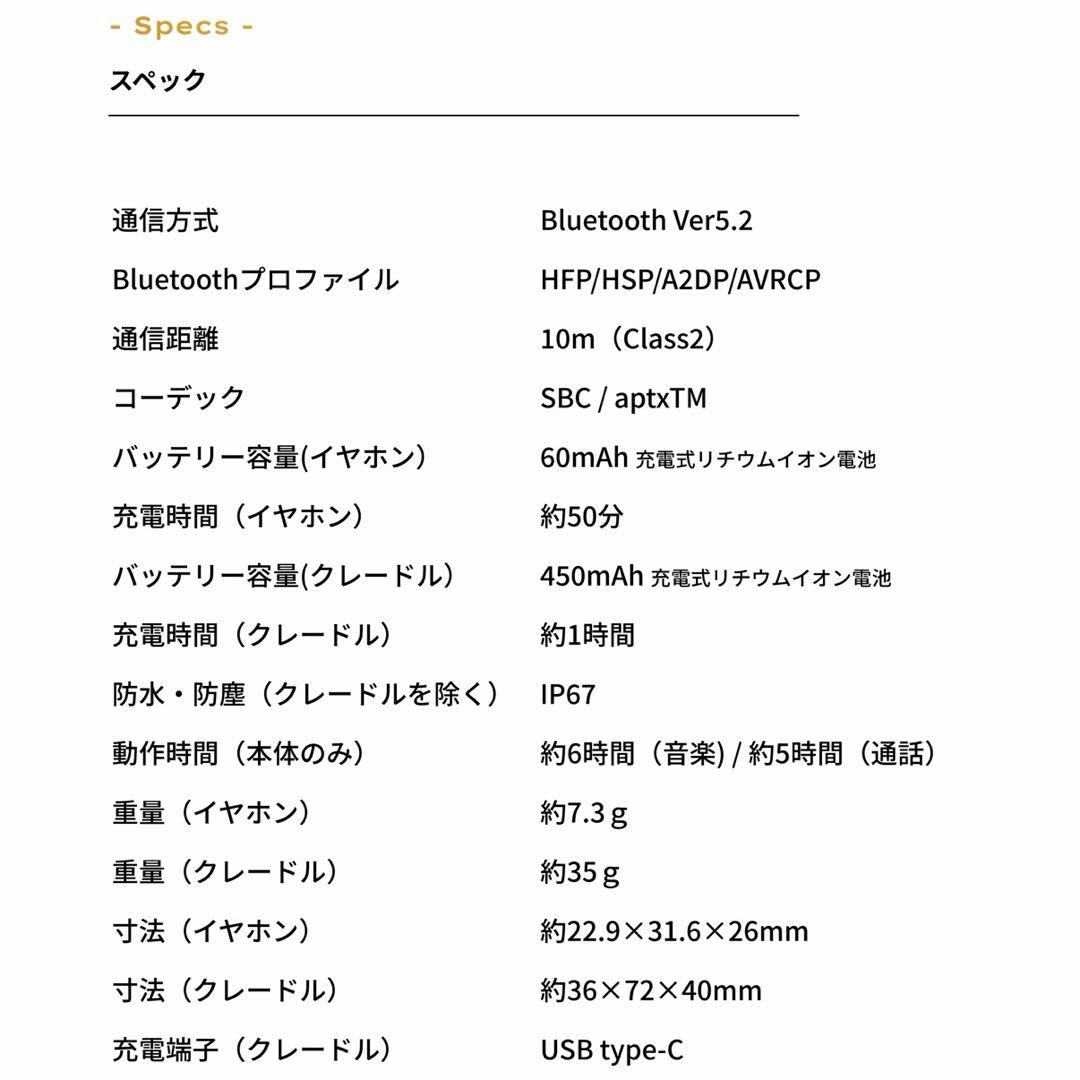 完全ワイヤレス骨伝導イヤホン EO SPACE T90 ホワイト