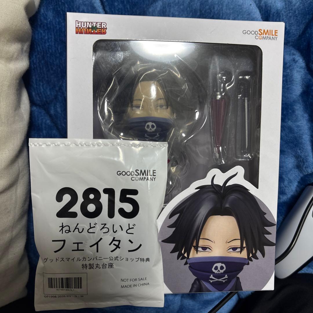 ねんどろいど フェイタン 特典付き