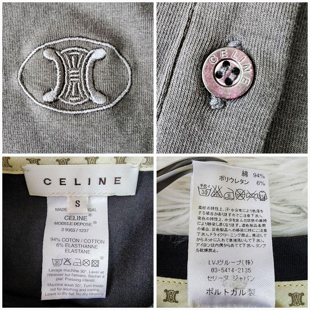 【良品】セリーヌ ポロシャツ トリオンフ刺繍 マカダム柄 ブラック系 ロゴボタン