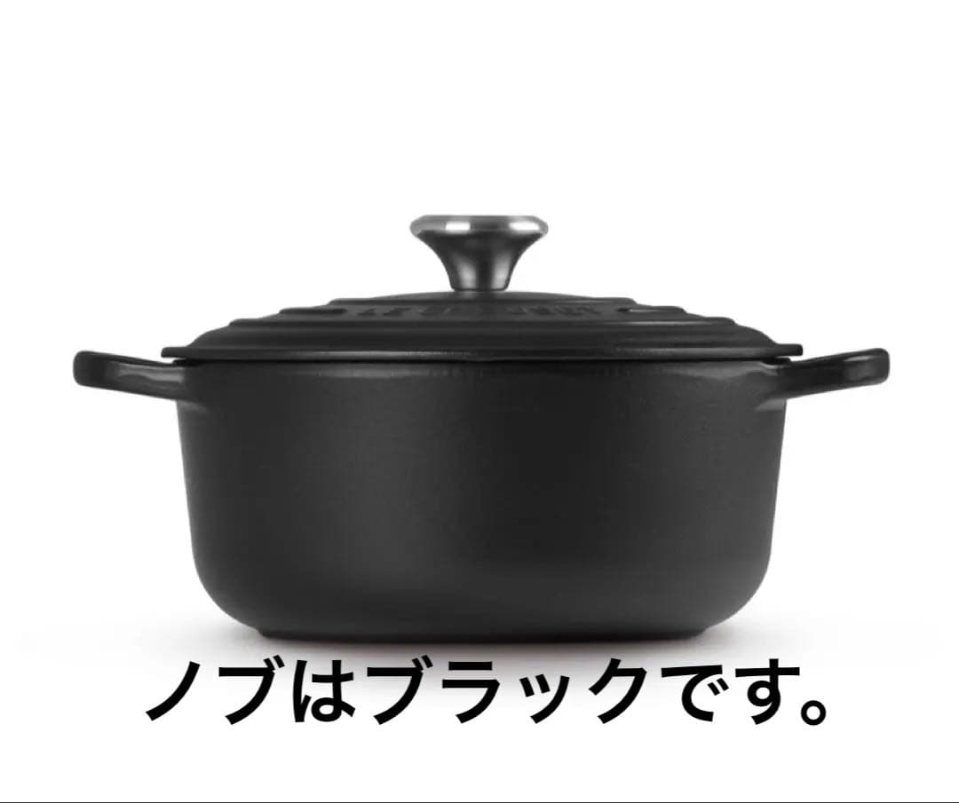 LE CREUSET シグニチャー ココット・ロンド 20cm マットブラック