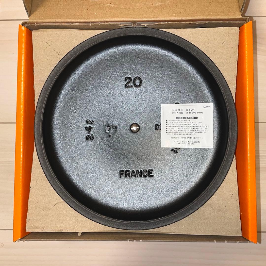LE CREUSET シグニチャー ココット・ロンド 20cm マットブラック
