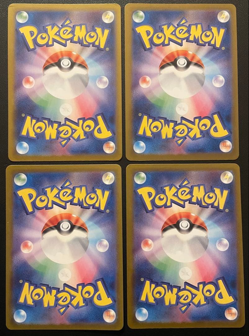 ポケモンカードゲーム　ロケット団のサカキ　(SR) ４枚