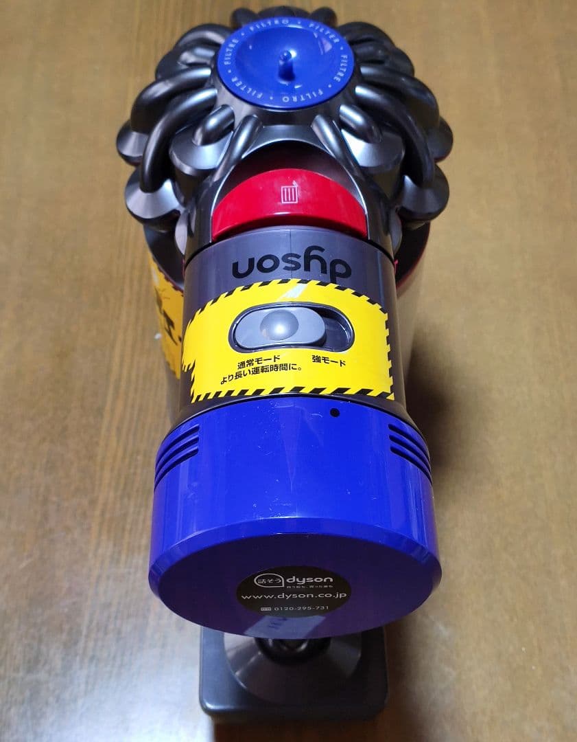 ダイソンSV11 掃除機＋マキタ18vアダプターセット 完全分解清掃済み 動作品