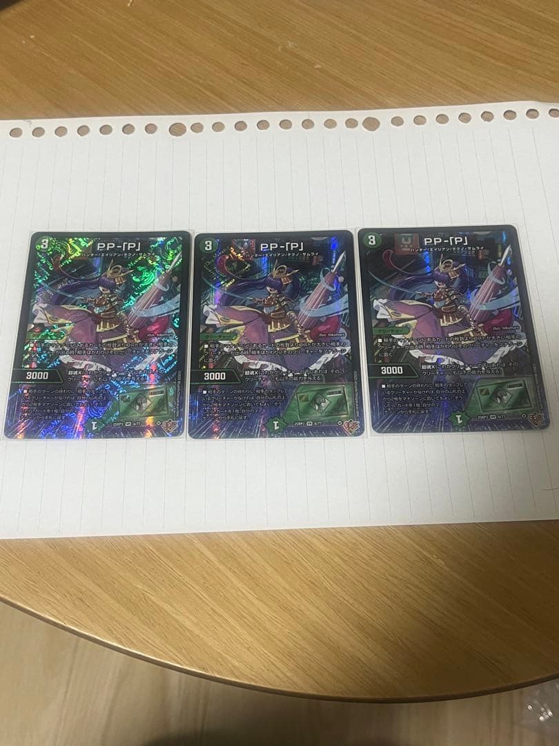 PP-「P」、フィオナフォレスト入りドリームメイトデッキ　デッキパーツまとめ売り