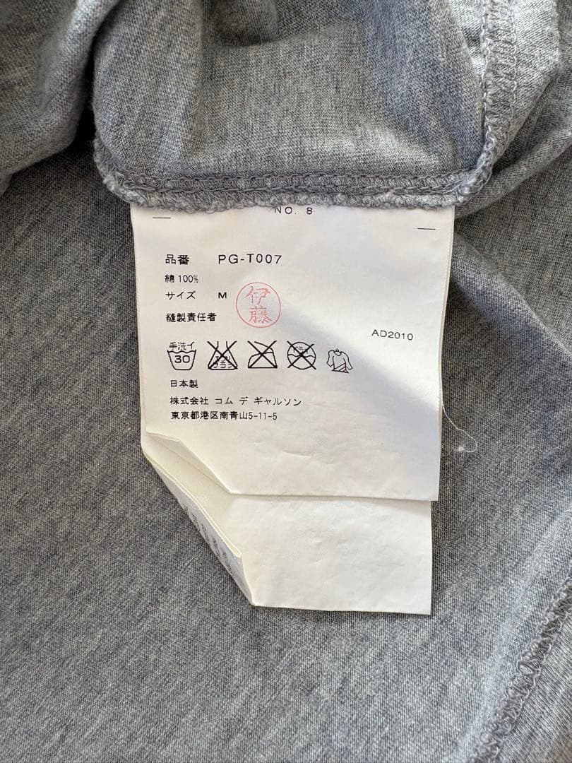 だ*ま様 コムデギャルソンオムプリュス Tシャツ M