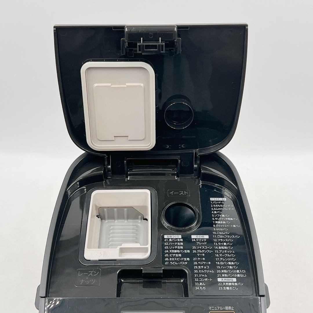 美品　パナソニック ホームベーカリー SD-MDX100 ブラック 2017