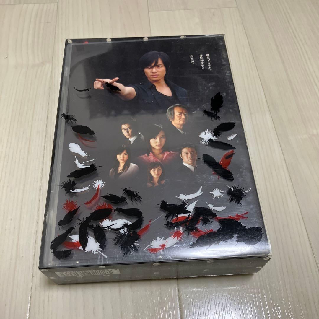 クロサギ DVD-BOX〈6枚組〉