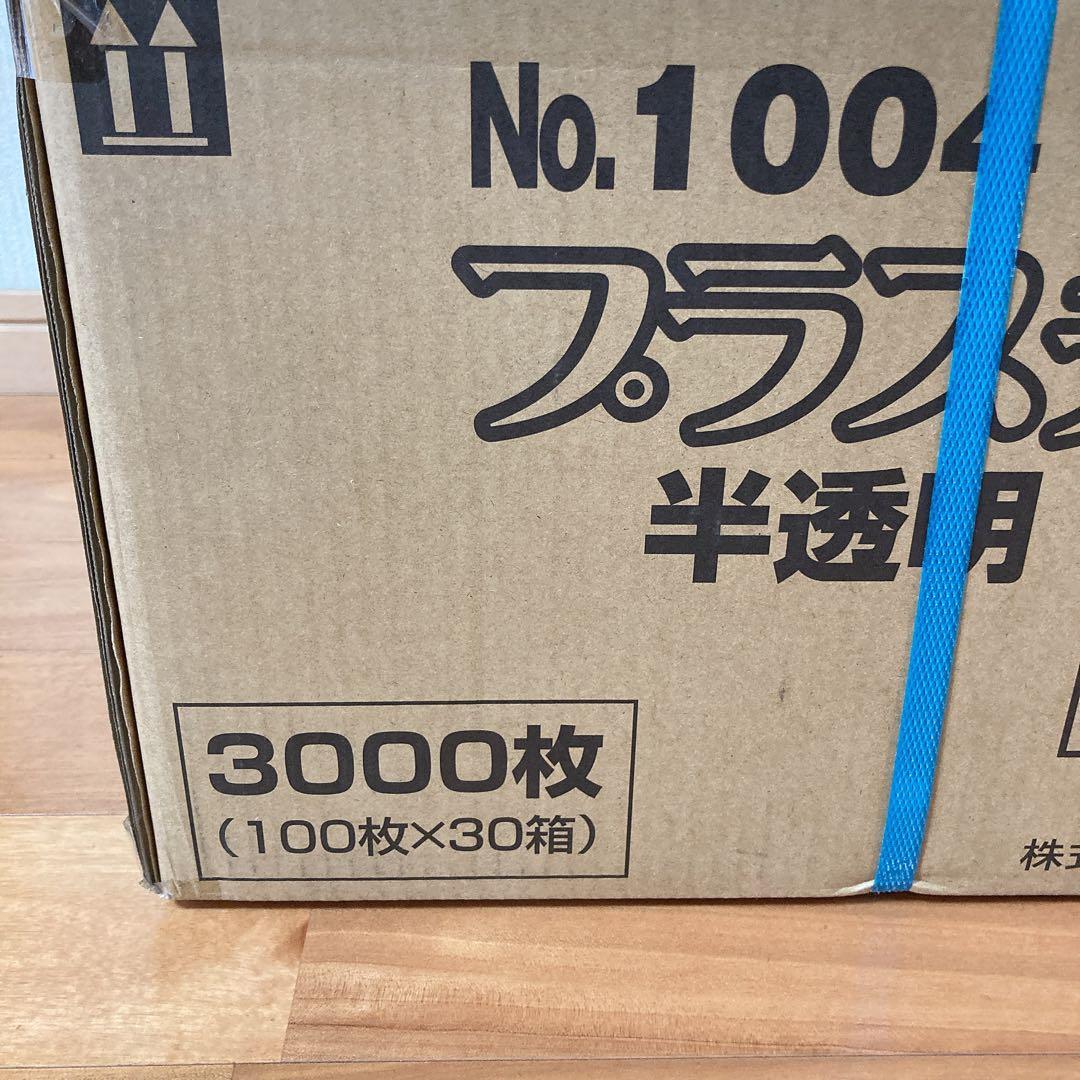 Sサイズ100枚×30箱❣️プラスチックグローブ　使い捨てゴム手袋　パウダーフリー