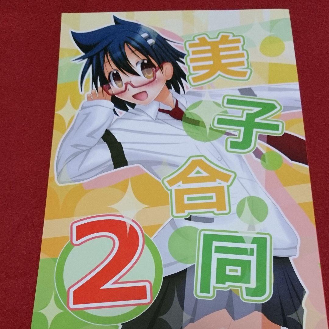 同人誌セット5