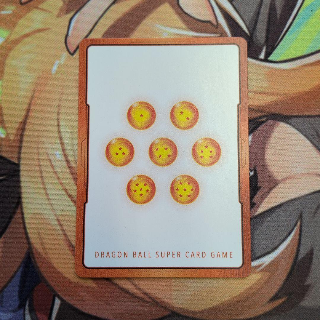 ドラゴンボールカードゲーム　フュージョンワールド　マンガブースター