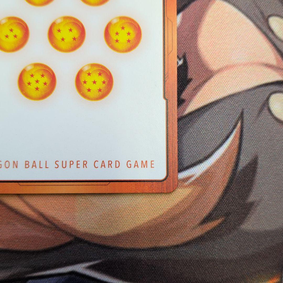 ドラゴンボールカードゲーム　フュージョンワールド　マンガブースター