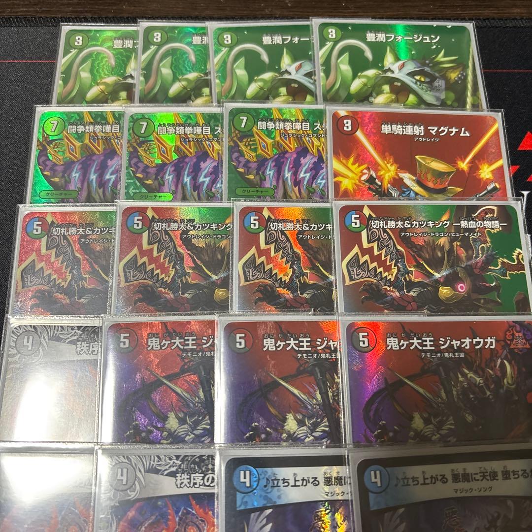 【最終値下げ】【3重スリーブ】最安値　maxレア統一4c邪王門デッキ