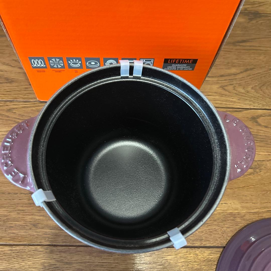 LE CREUSET 両手鍋 ダークパープル