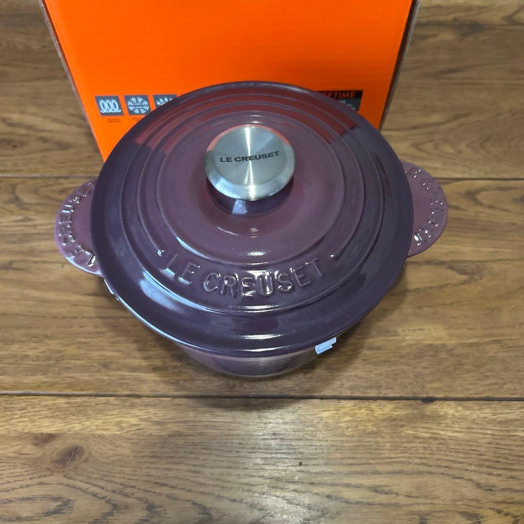 LE CREUSET 両手鍋 ダークパープル