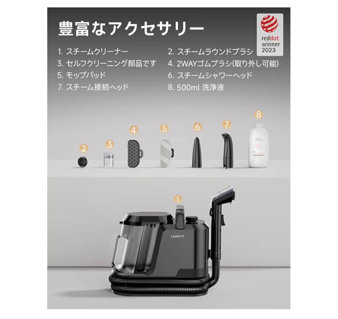 スチームクリーナー スチーム、温水、常温の3つのモードスイッチリンサークリーナー