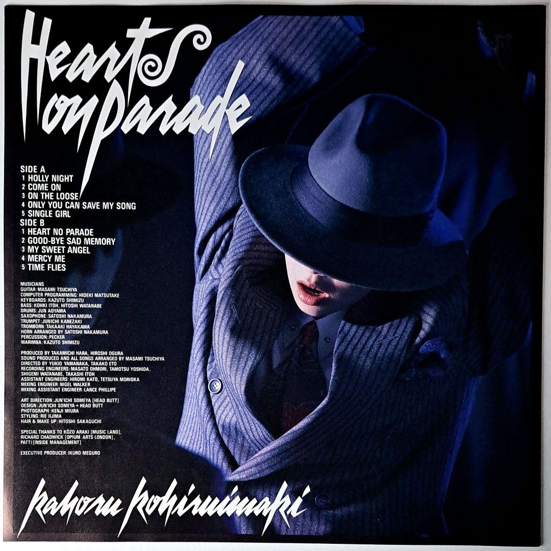 美品　小比類巻かほる　Hearts On Parade　レコード　シールド付