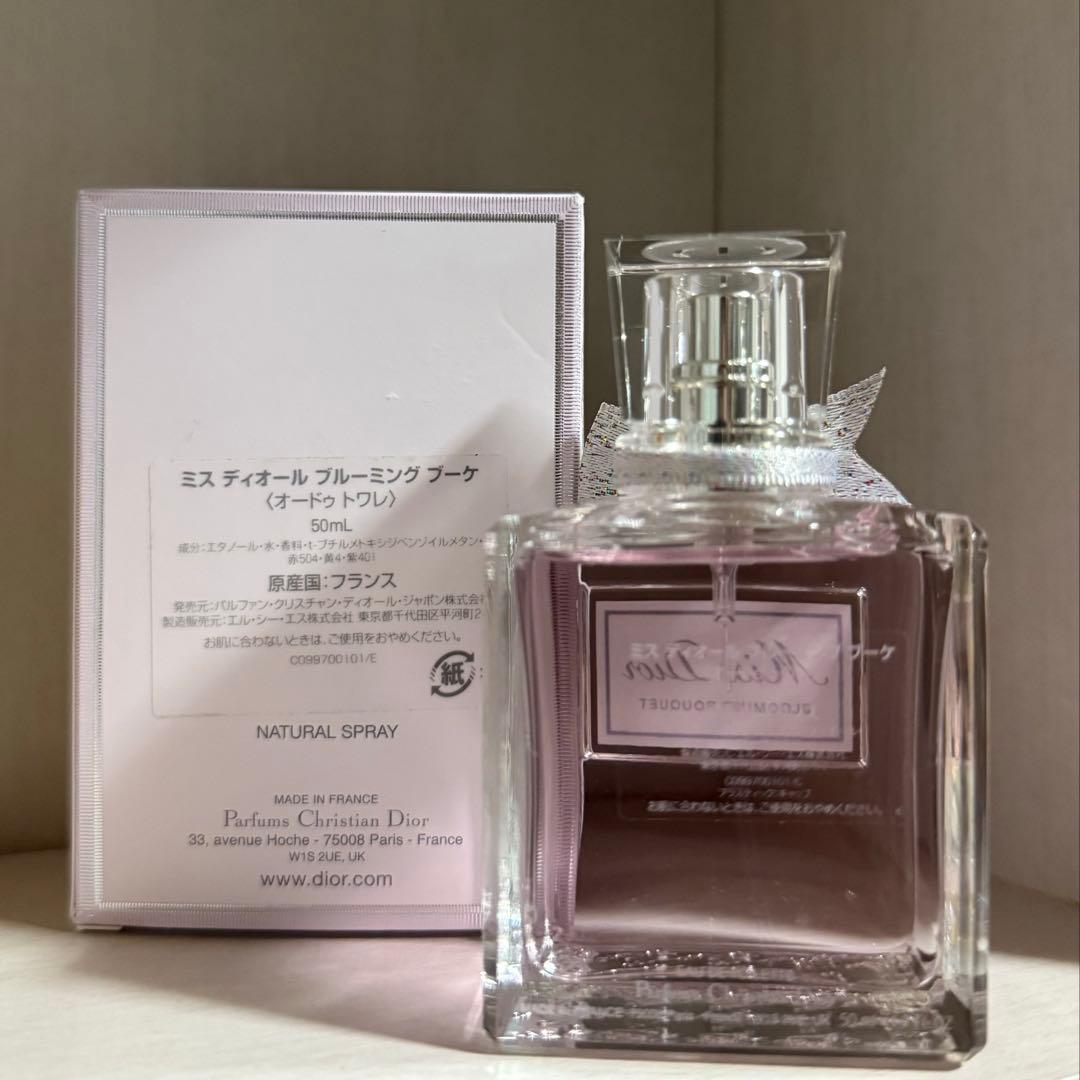 ミス ディオール ブルーミング ブーケ50ml