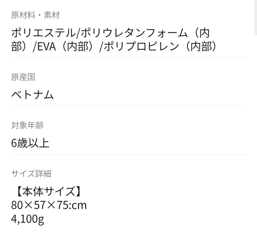 コダック ぬいぐるみ　等身大