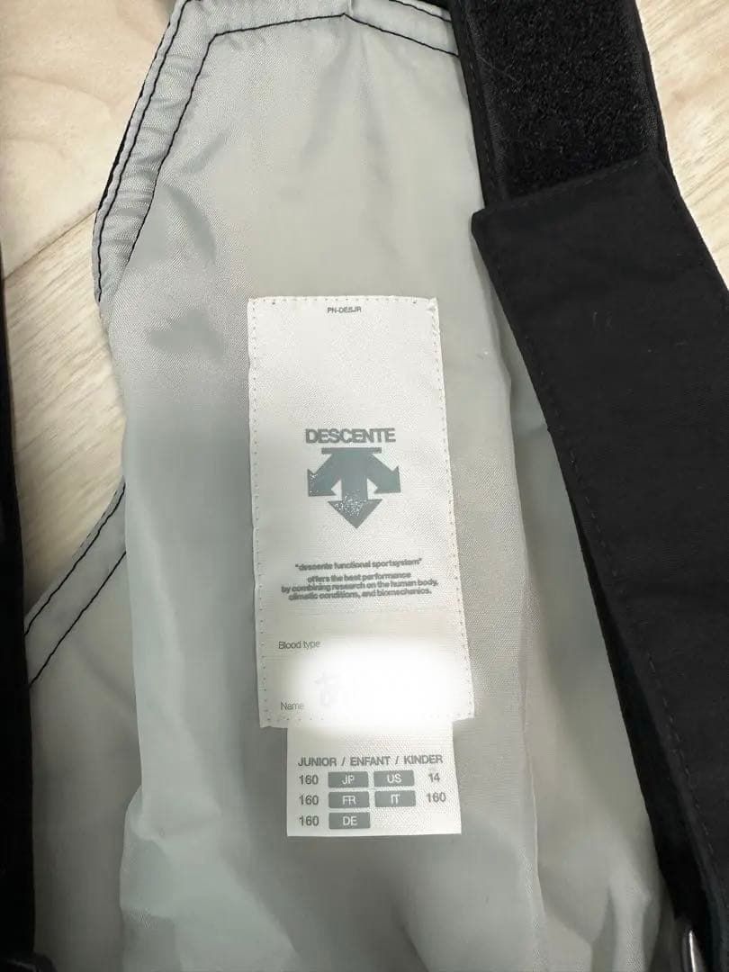 〈即決Ok〉DESCENTE(デサント)子ども用スキーウェア