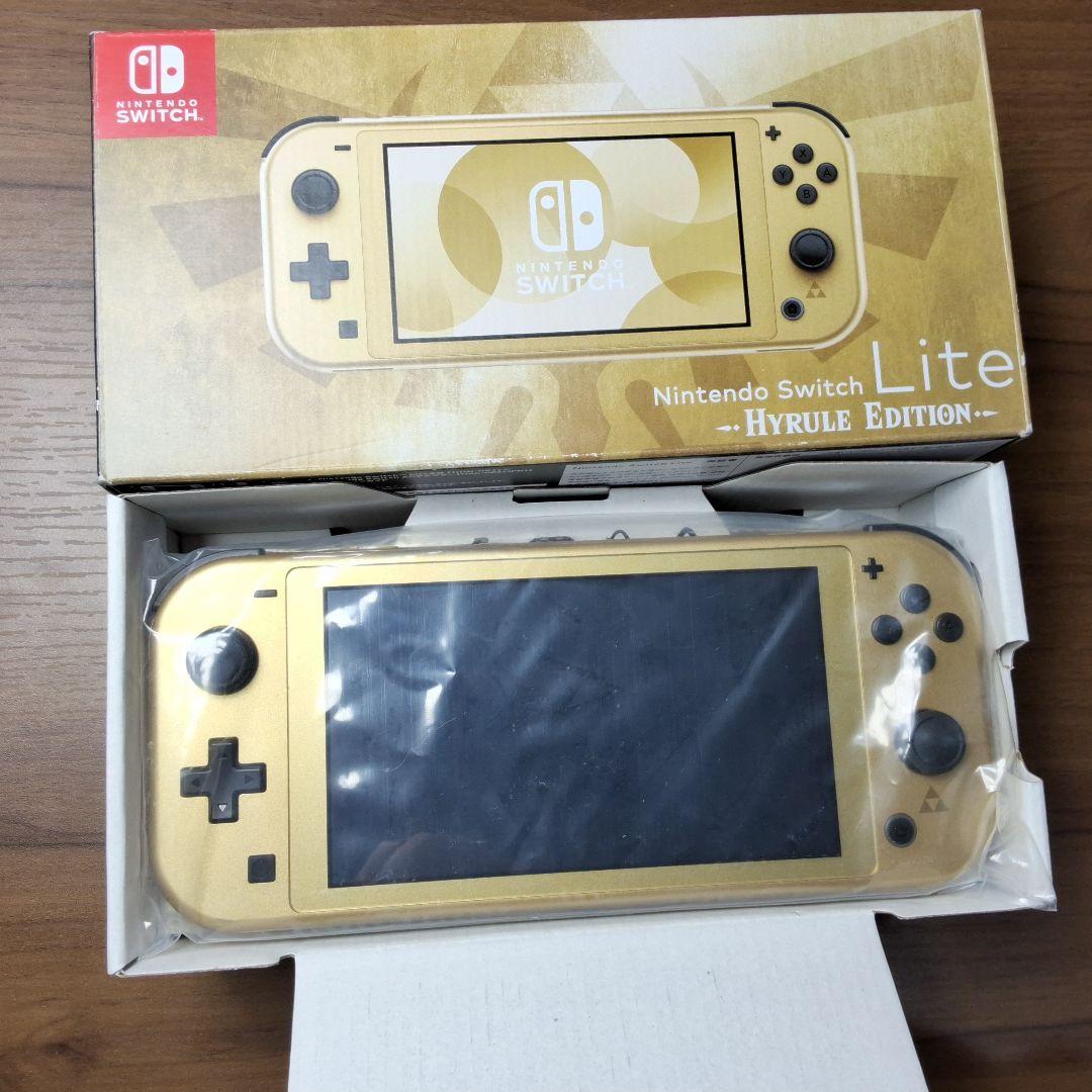 Nintendo Switch Lite Hyrule Edition　ハイラル