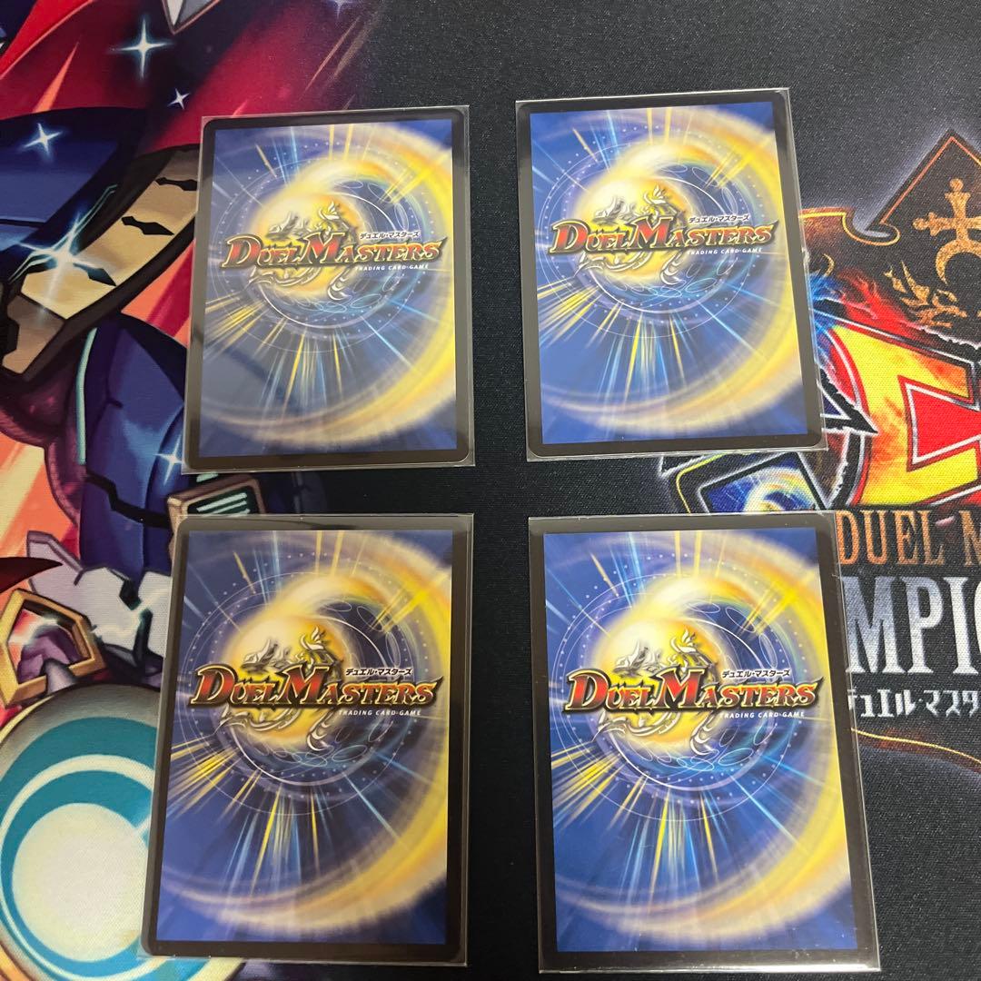 デュエルマスターズ 双龍覇王 モルトVERSUS 4枚セット
