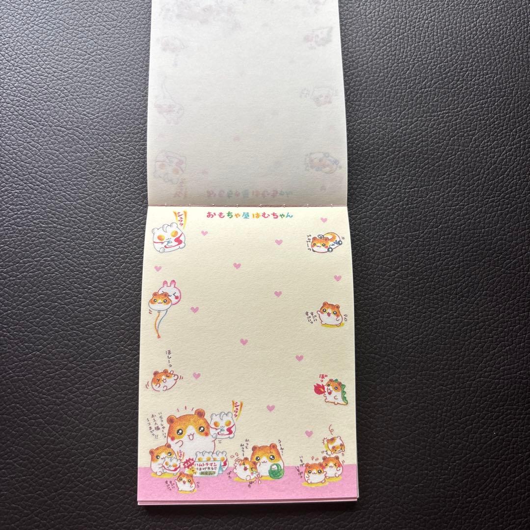 レア　おもちゃ屋はむちゃん　ハムスター　メモ　メモ帳　クーリア　平成レトロ