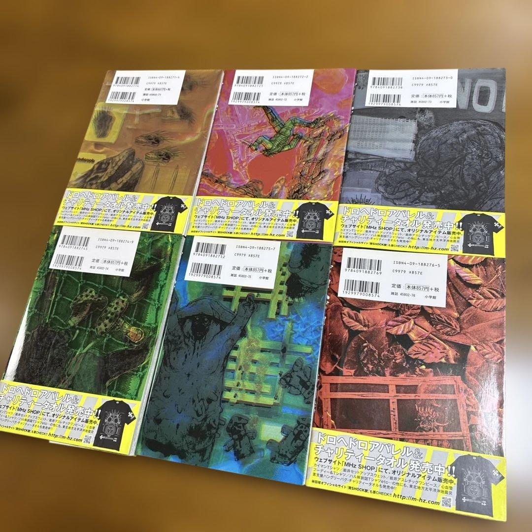 【漫画】全巻セット ドロヘドロ 全23巻 林田球
