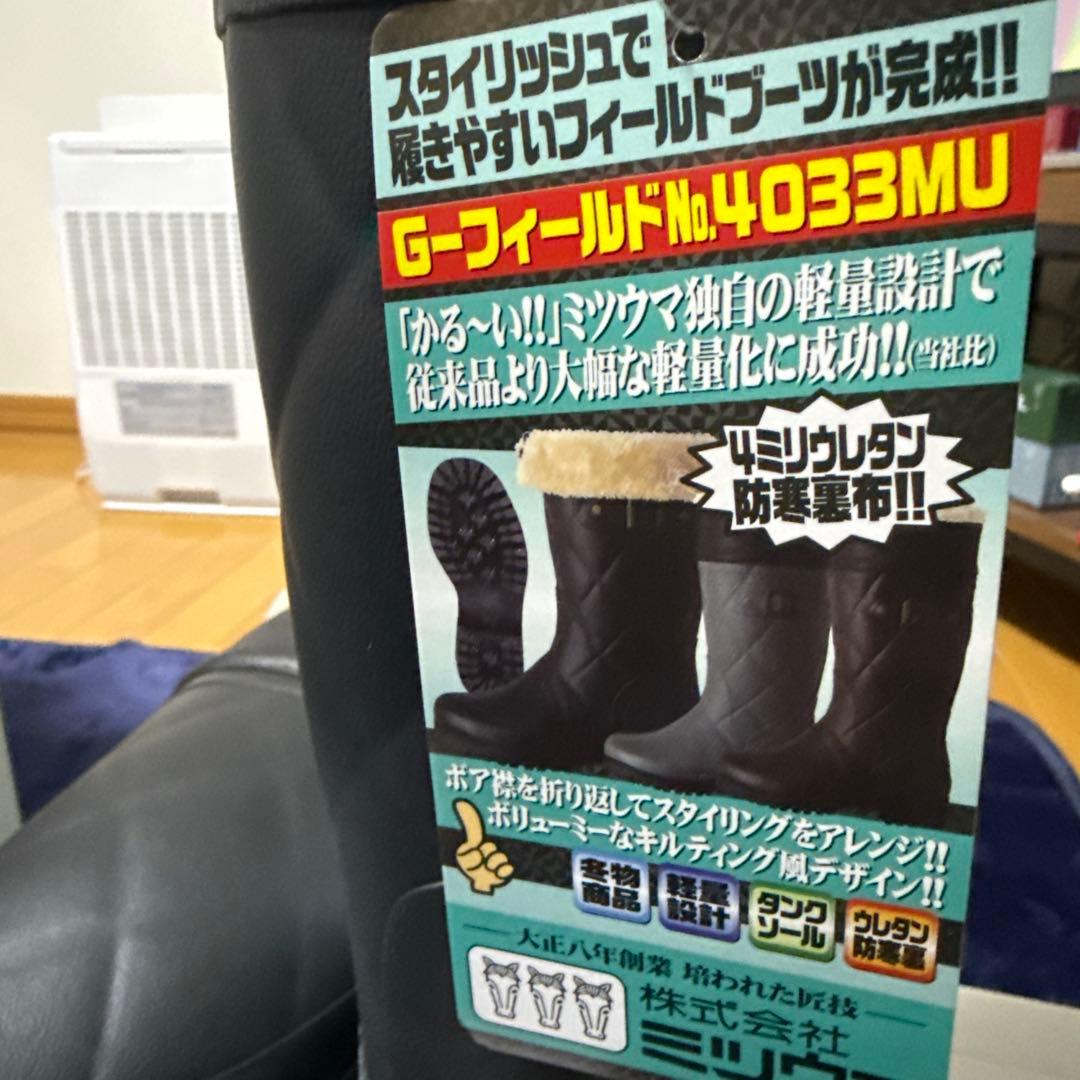 新品未使用 ミツウマ 防寒長靴 レディース 24.0 黒