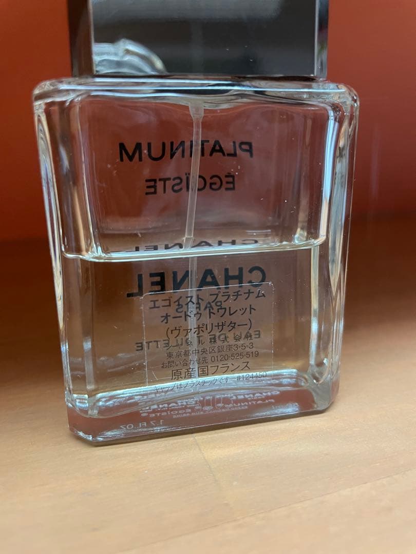 CHANEL エゴイストプラチナム オードゥトワレット