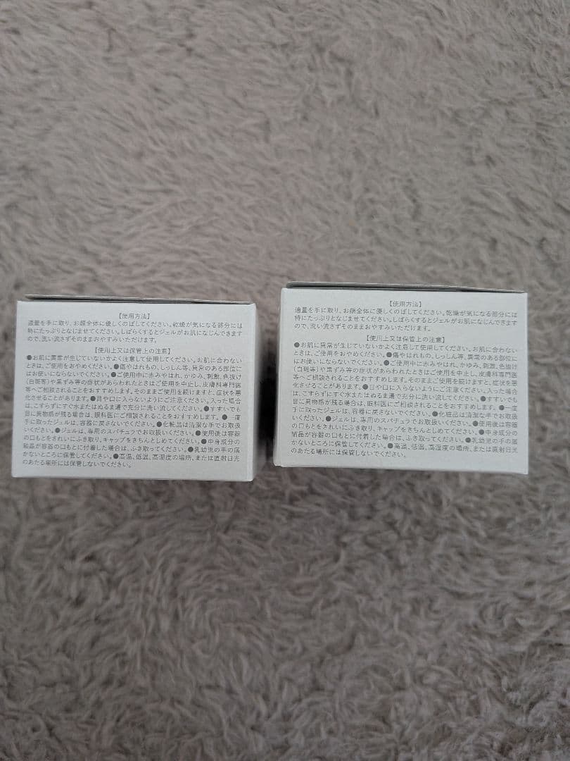 【新品未開封】ととのうぐらす 2個