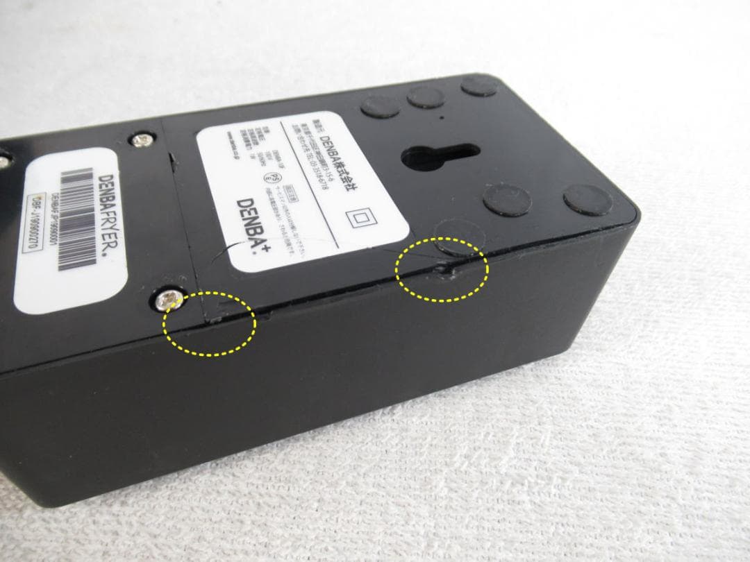■080201-026■美品■DENBA■フライヤー■DENBA-10F■