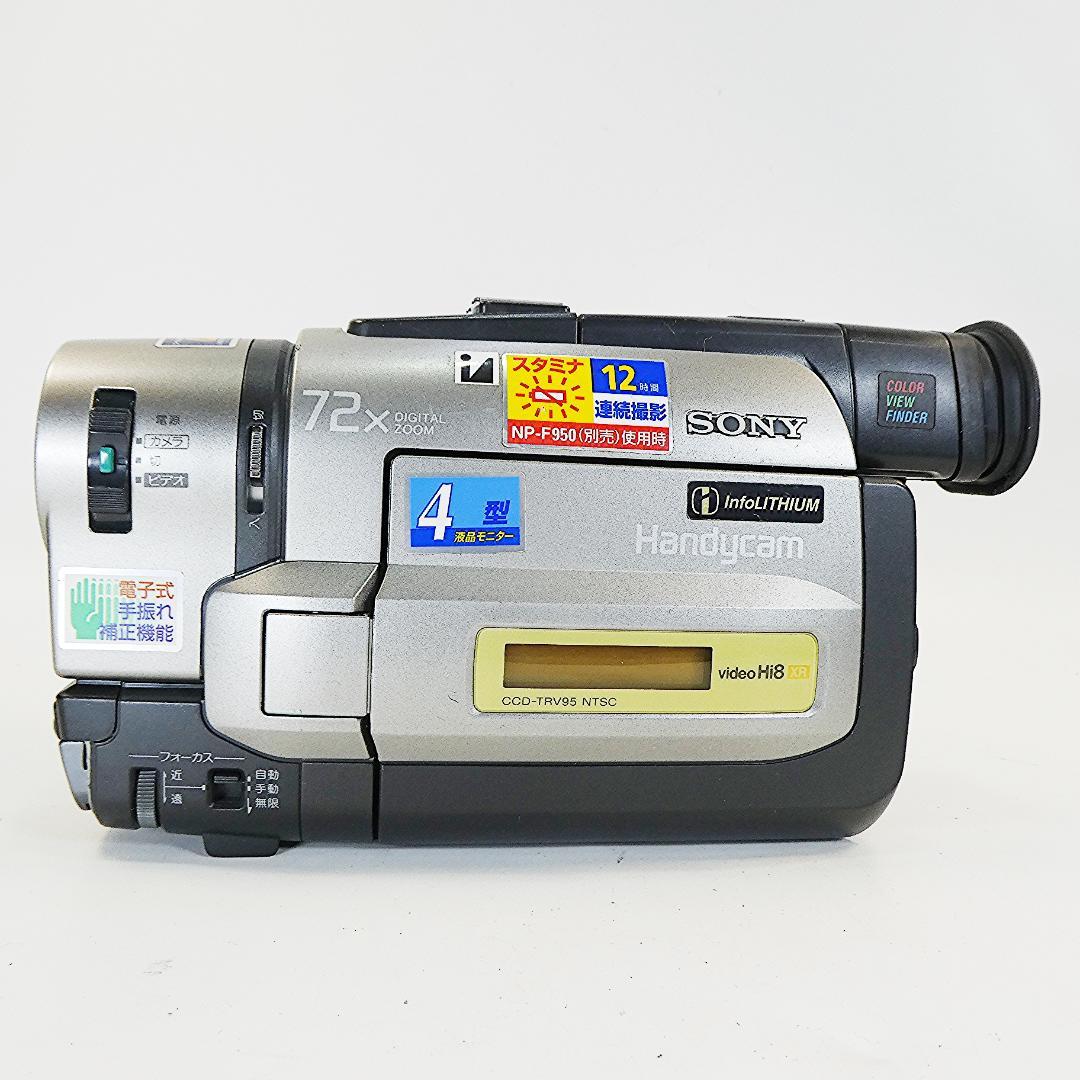 ソニーCCD-TRV95【動作良好】VideoHi8ビデオカメラ ダビングに最適
