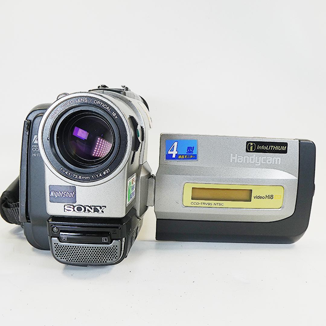 ソニーCCD-TRV95【動作良好】VideoHi8ビデオカメラ ダビングに最適