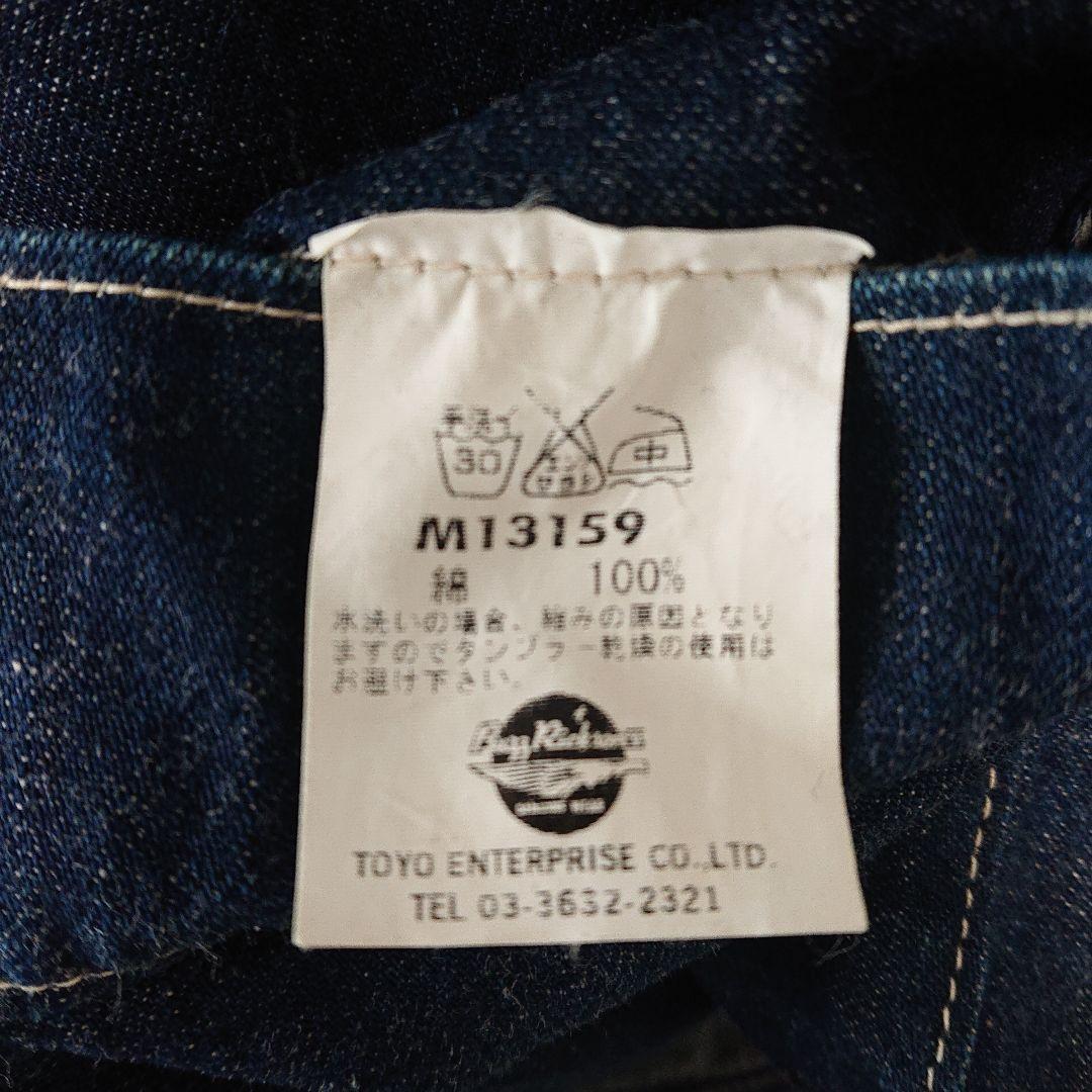 U.S.ARMY VINTAGE デニムカバーオール バズリクソンズ M品番