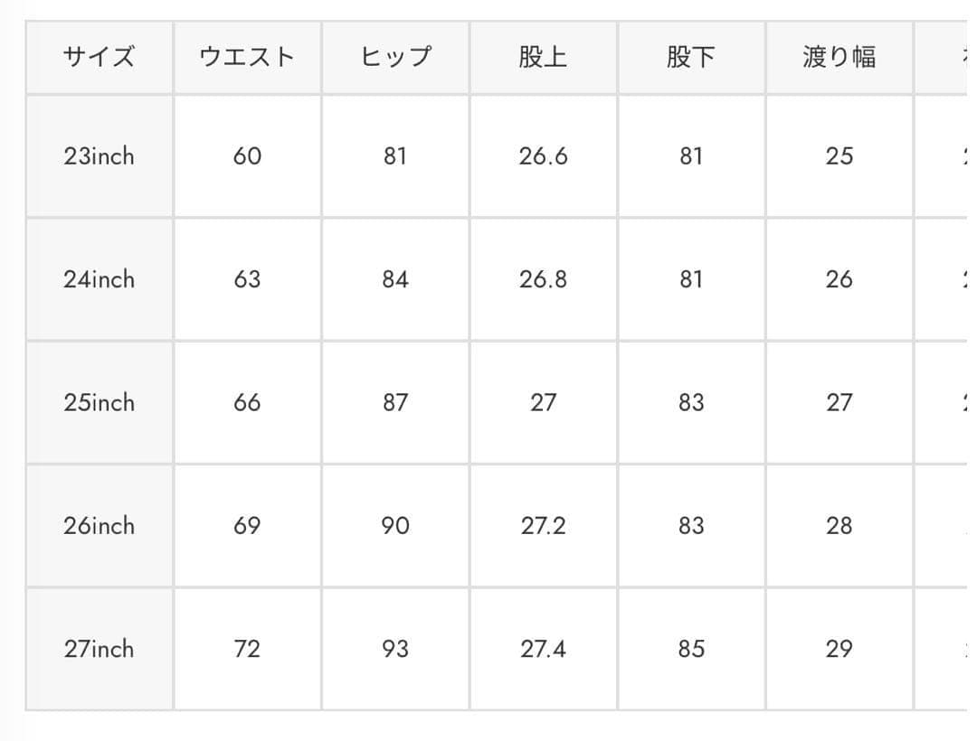 【新品未使用】moussy mvs フレアデニム 24 ロング ブルー
